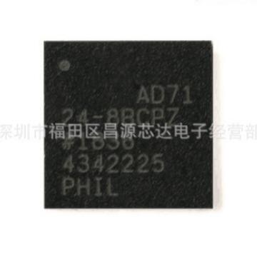ADUC812BSZ ADUC812BS 封装QFP-52 微控制器芯片