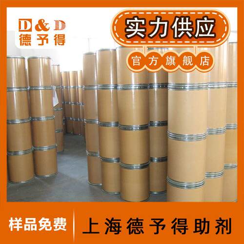 供应钛白粉分散剂 消光粉分散剂KP-110（可替代BYK-110）