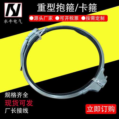 镀锌翻边法兰风管抱箍 集尘管道密封连接配件卡箍 按压式卡箍