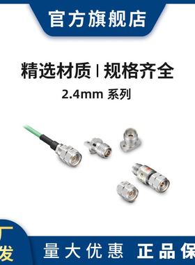 HRS H2.4-2P-SF085MC1-A-24IN 连接器 插头