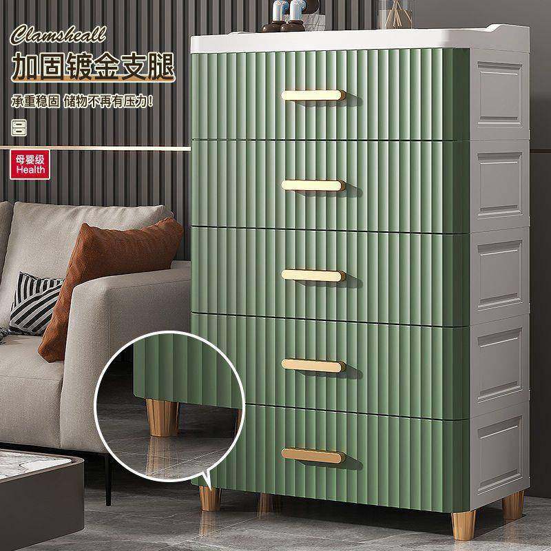 花尔特大号加厚收纳柜抽屉式家用客厅储物柜多层高端质量五斗柜子