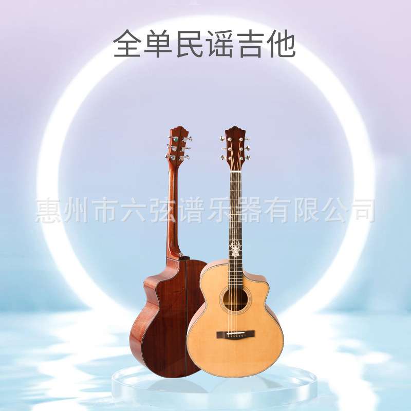 长期有无标全单木吉他41寸亮光民谣厂家云杉桃花芯全单板琴行