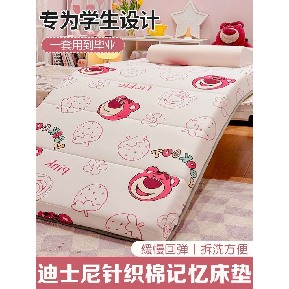 迪士妮床垫软垫家用学生宿舍单人垫被褥子可折叠睡垫儿童海绵垫子