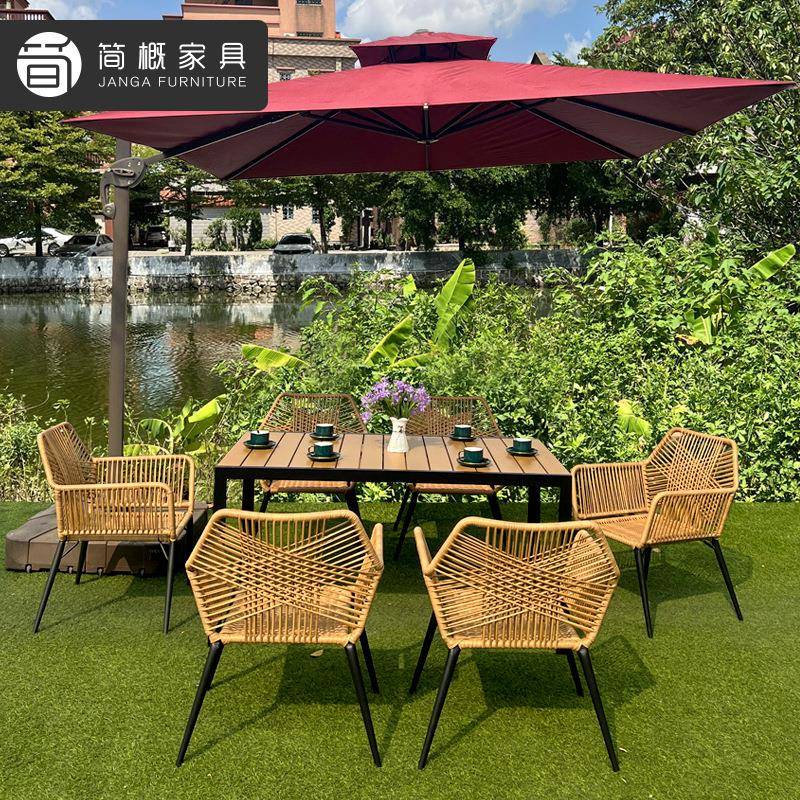 休闲花园庭院咖啡厅奶茶店桌椅别墅露台家具室外露天防水防晒藤椅