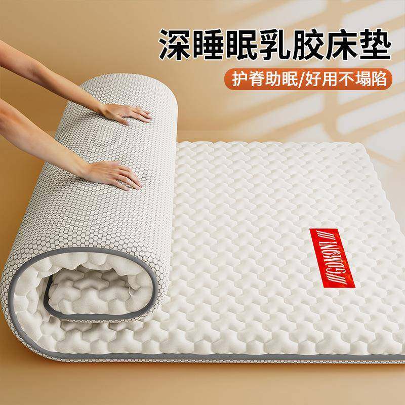 乳胶床垫抗压不塌陷家用软垫子席梦思垫学生宿舍租房专用榻榻米垫