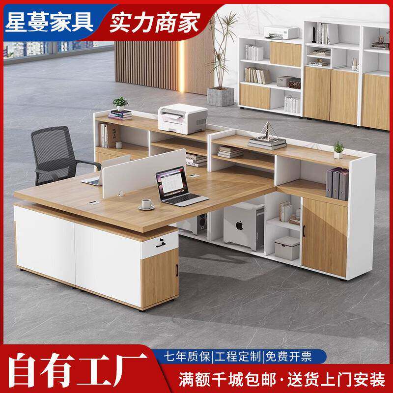 职员桌办公室经理主管双人办公桌财务办公桌椅组合简约现代两人位