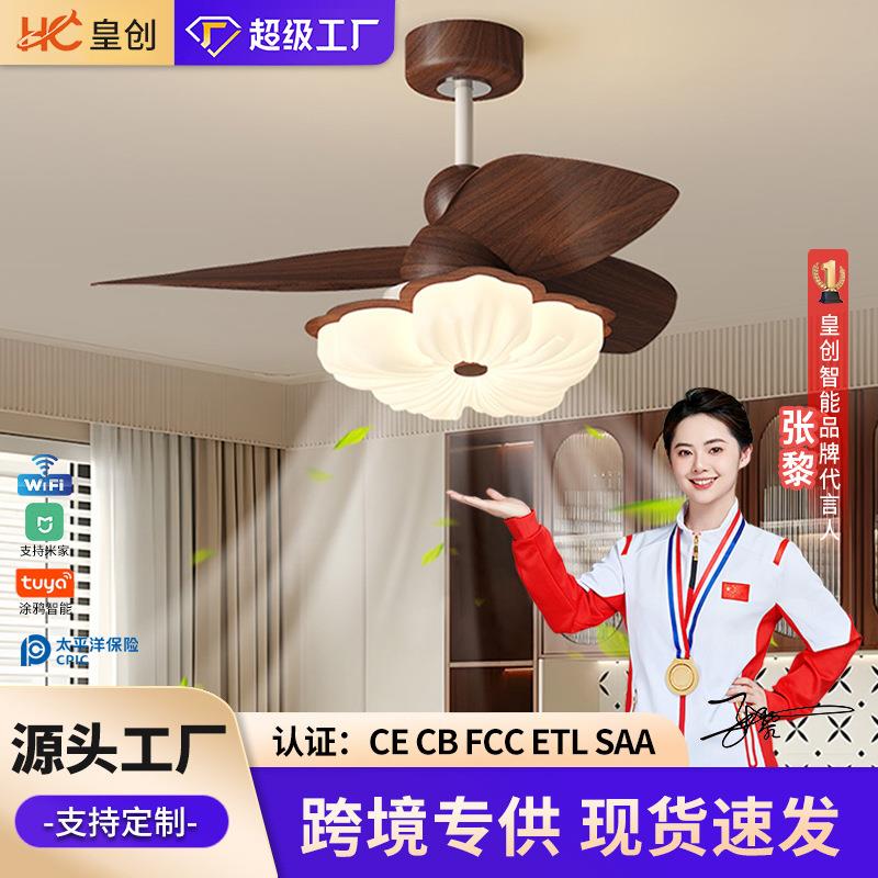 中古奶油风花朵卧室灯静音风扇灯客厅书房餐厅电风扇灯一体吊扇灯