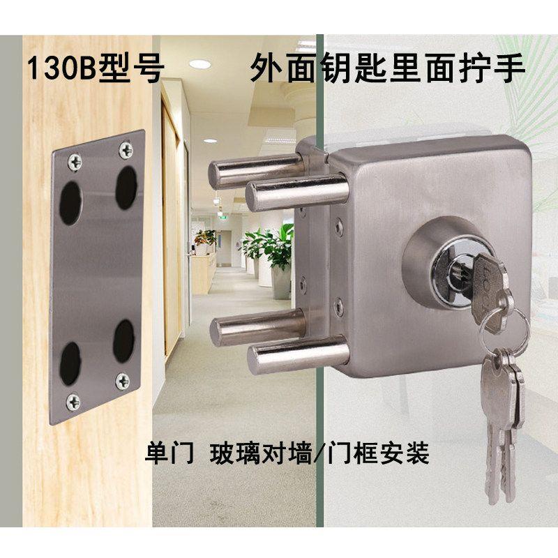 方形玻璃门锁单门双开型
