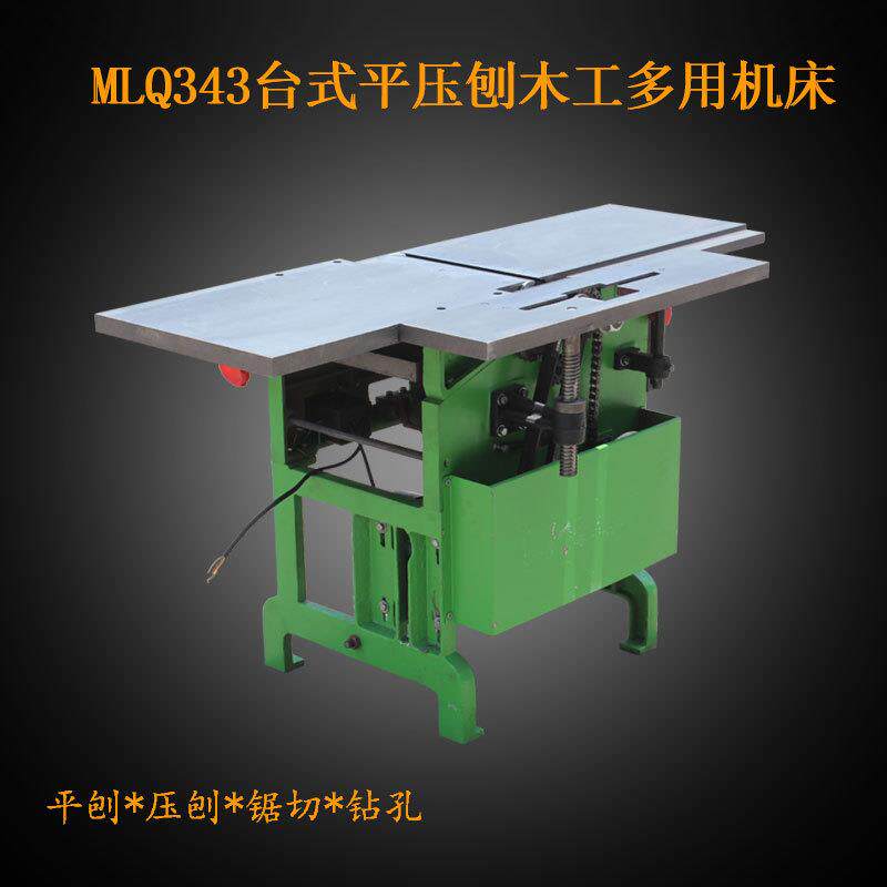 小型台式刨床 MB120 MB150木工小平刨 多功能三合一刨床 家用小型