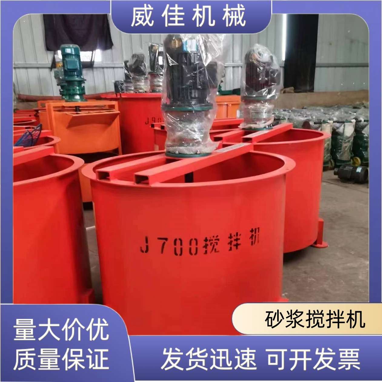 小型可移动电动搅拌机混凝土搅拌桶单层双层砂浆搅拌机