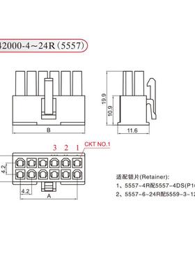 阻燃V0 乳白色 HXH红星接插件 HX42000 5557-2R/4R/6R/8R/10-16R