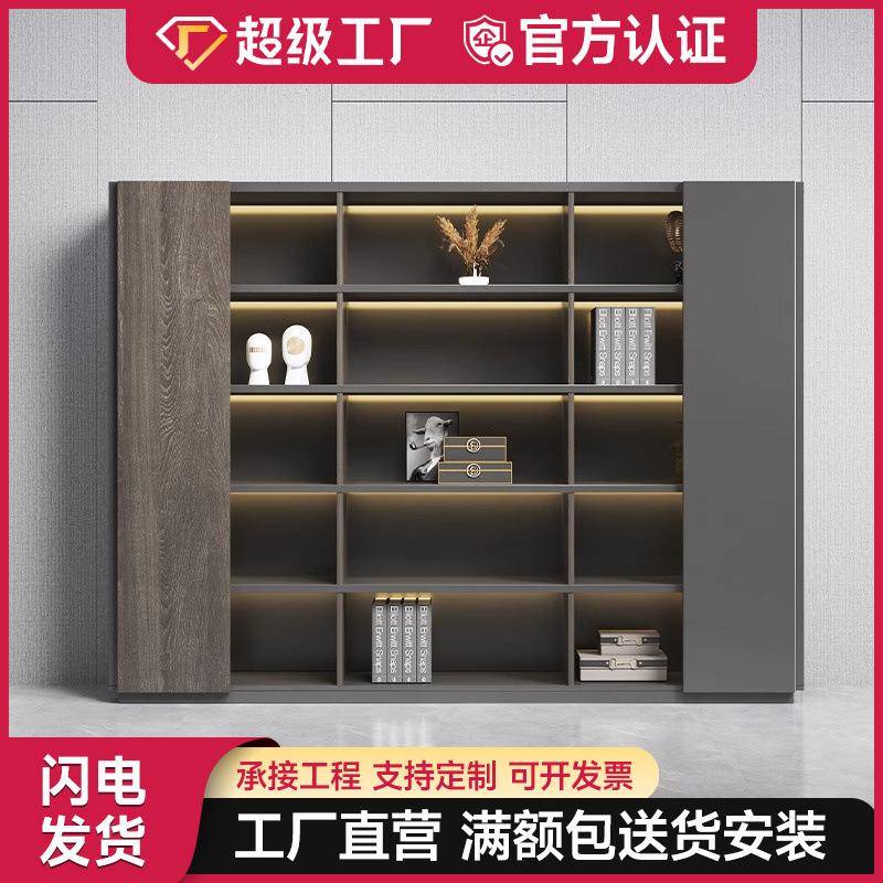 老板文件柜资料柜带锁柜子储物办公室木质现代办公背景柜档案书柜