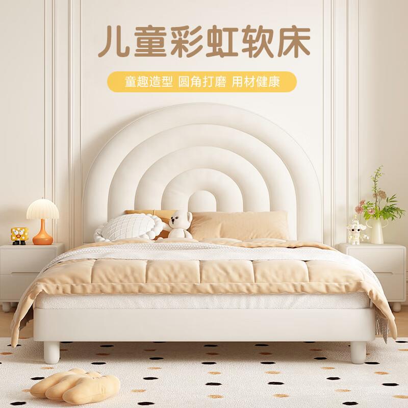 骏远居儿童床女孩1.5米女童床实木公主床奶油风现代简约男孩1米2