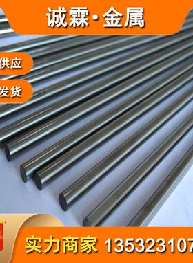 现货4J29铁镍合金板 Kovar玻封合金 4j29可伐合金带/棒/线