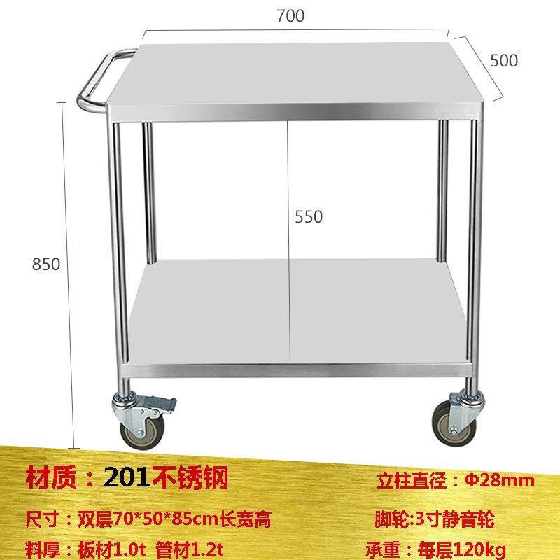 双层不锈钢推车加厚型两