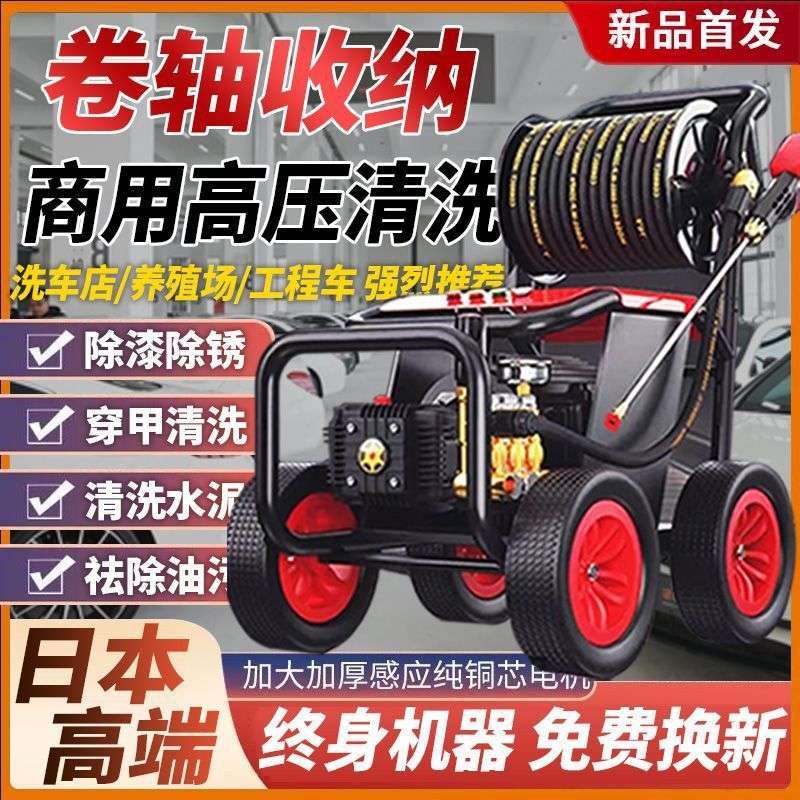 超高压AR泵商用220V洗车机家用高压清洗机高压洗车机洗车神器高压