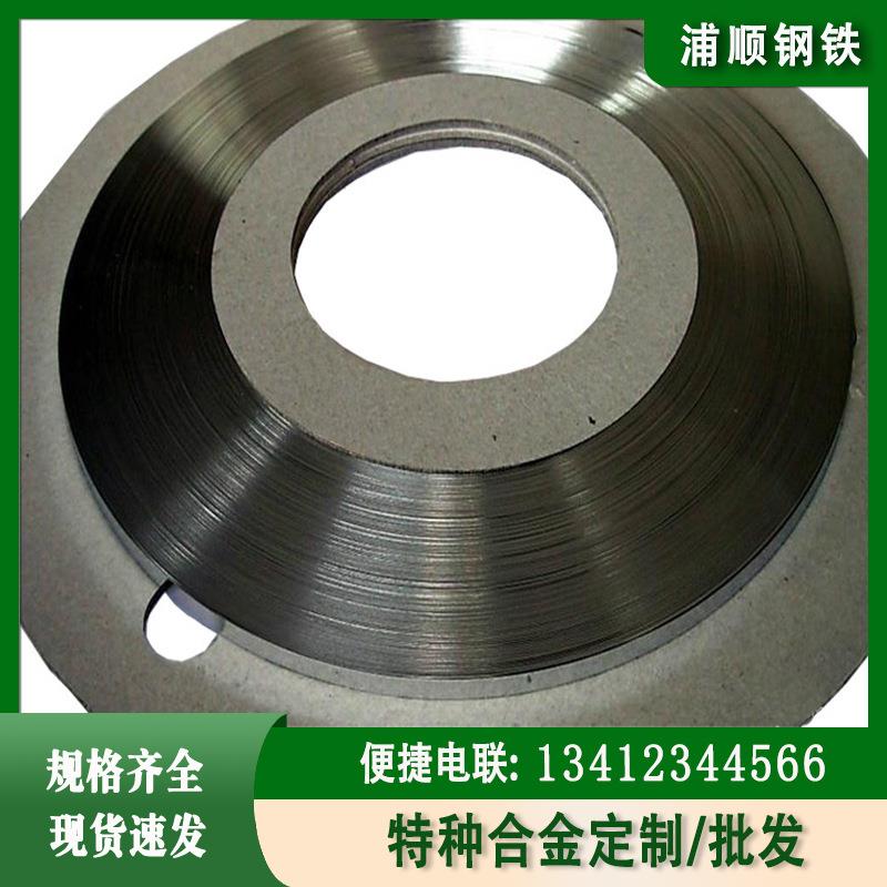 N4/N6纯镍带 高纯度99.9%电池用镍带 高导电