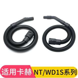 OJA延长管软管东亿管子通用配件吸尘器管亿力佳捷士凯驰加长