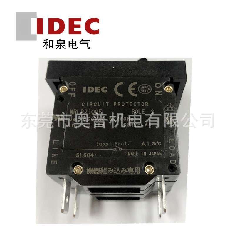IDEC和泉回路保护器 NRLR2100F-15AAA-B电路保护器10A 20A 5A原装