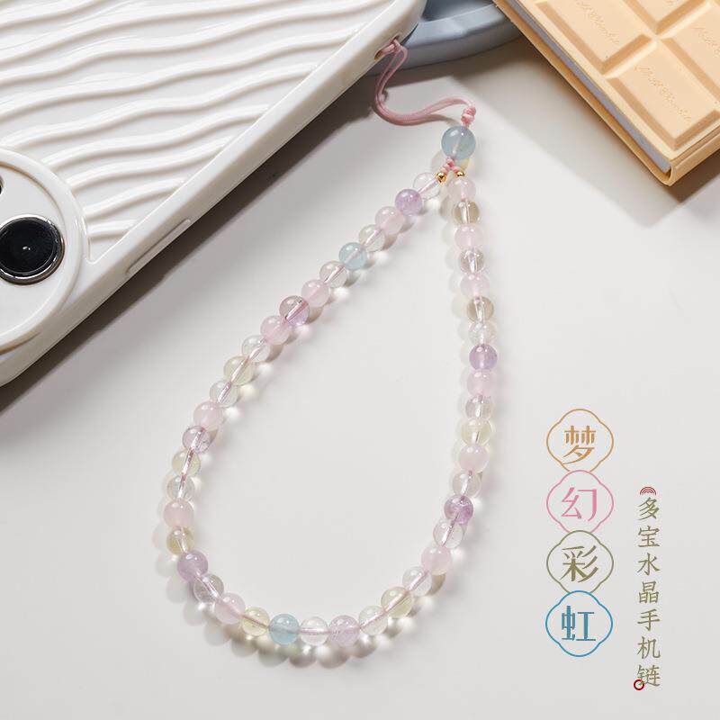 天然五行水晶海蓝宝粉晶黄水晶紫水晶手机链挂手腕绳女手机挂绳u