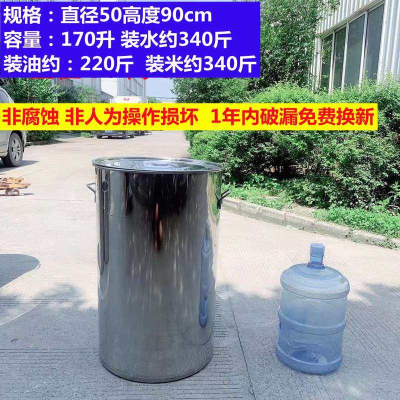 不锈钢桶带盖50大桶商用汤桶40圆桶45水桶80大锅60吊桶卤锅煮面70