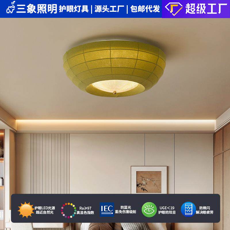 宋代美学卧室吸顶灯中国风设计师款主卧书房灯新中式复古布艺灯具