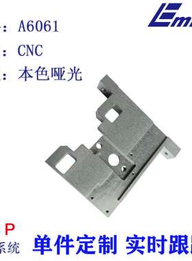 扫地机零件加工 铝合金零部件加工 A6061铝合金非标零件南通