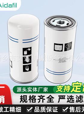 耐用型空气压缩机2903087100油分芯抗油污能力强保障压缩空气质量