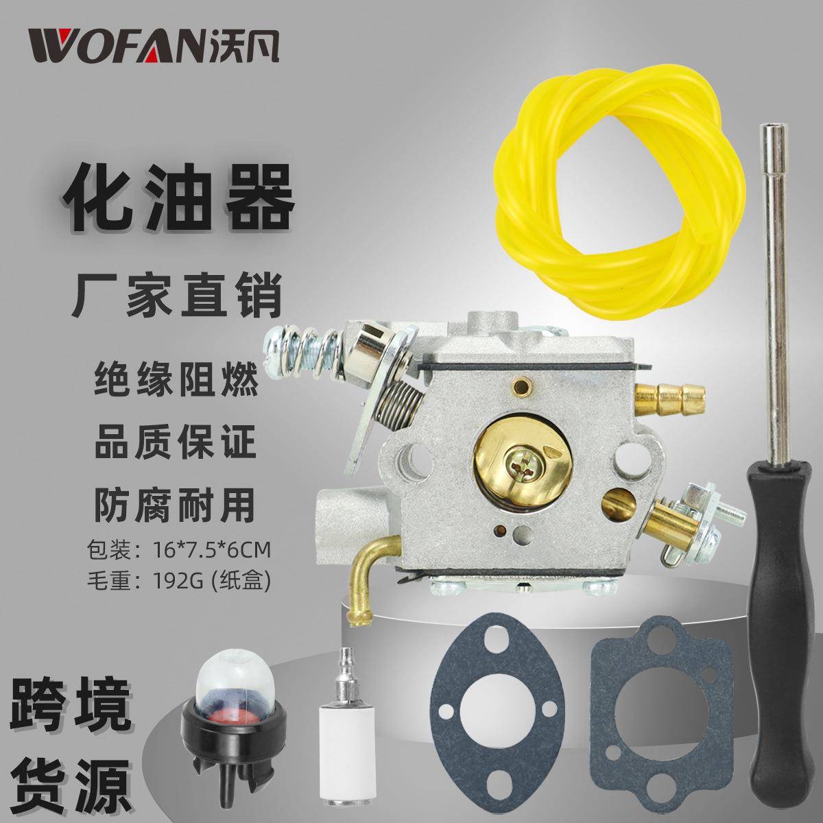 584901401化油器套装适用Husqvarna 525L 525LS 525ES修剪器配件