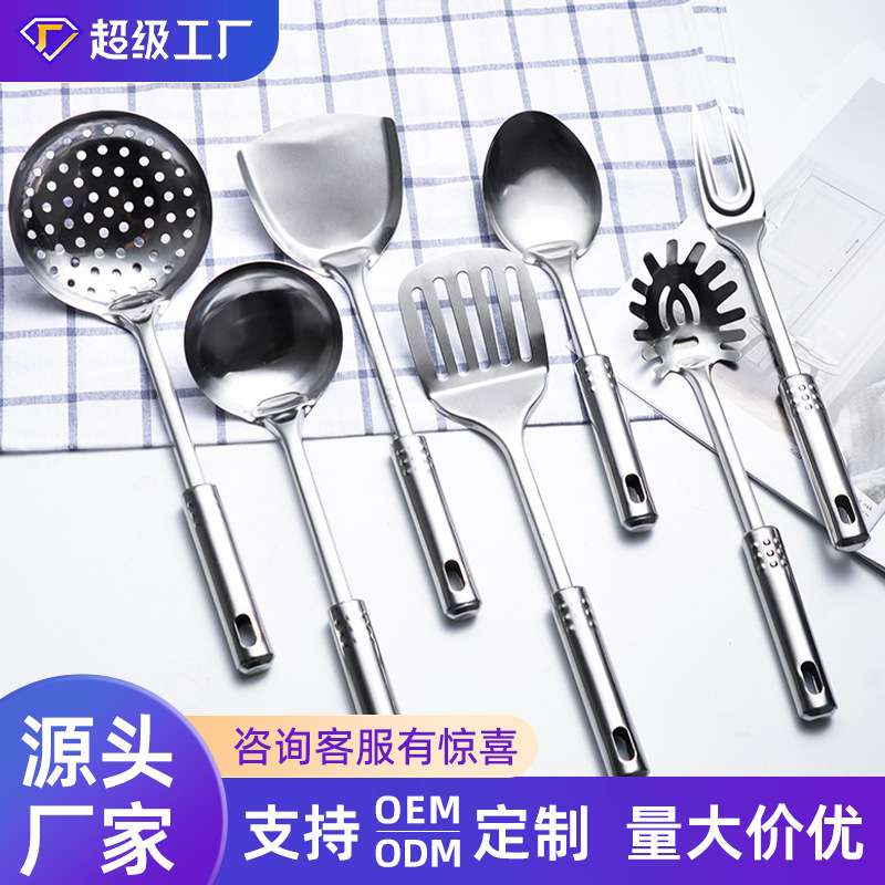 锅铲全套不锈钢厨具七件套防烫手柄九珠铲勺厨房用品套装烹饪用具