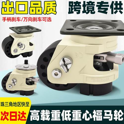 3寸出口福马轮手柄款蓝色重型水平调节快速扳手款万向轮脚轮2寸
