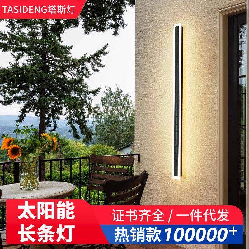 太阳能一字长条壁灯户外防水别墅庭院阳台大门口两侧室内外墙壁灯