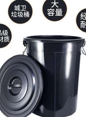 VLEN 大垃圾桶大号黑色户外环卫厨房无盖带盖圆形灰色商用塑料