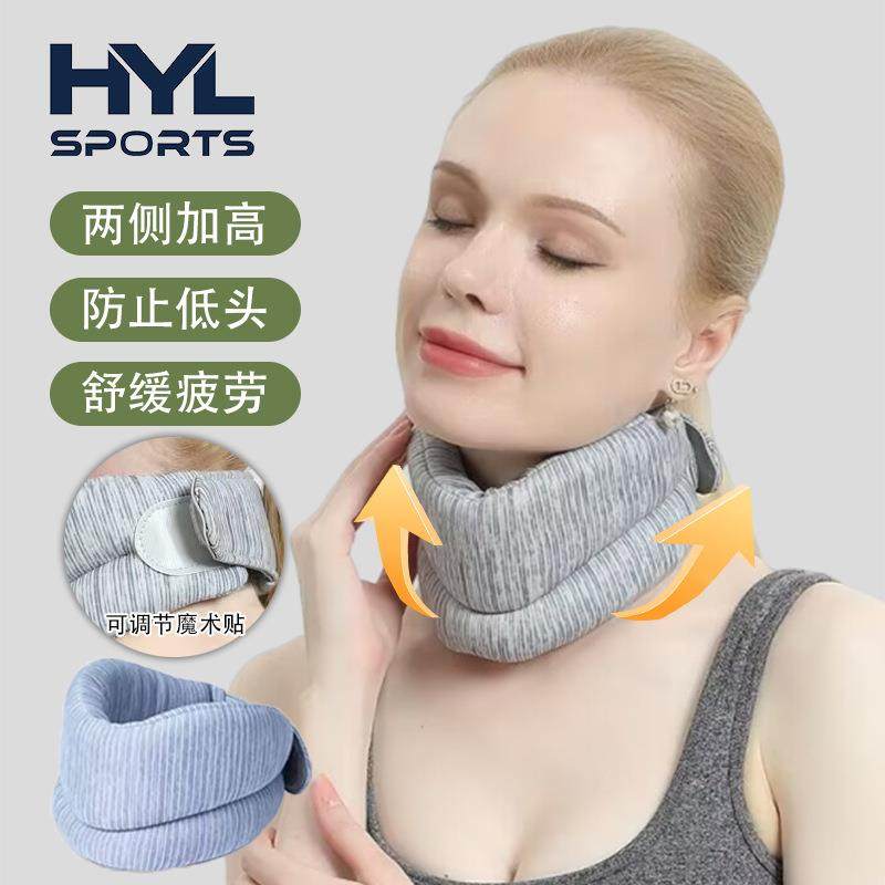 居家低头族久坐海绵护颈可调节支撑颈托防低头颈部支撑围脖枕护具
