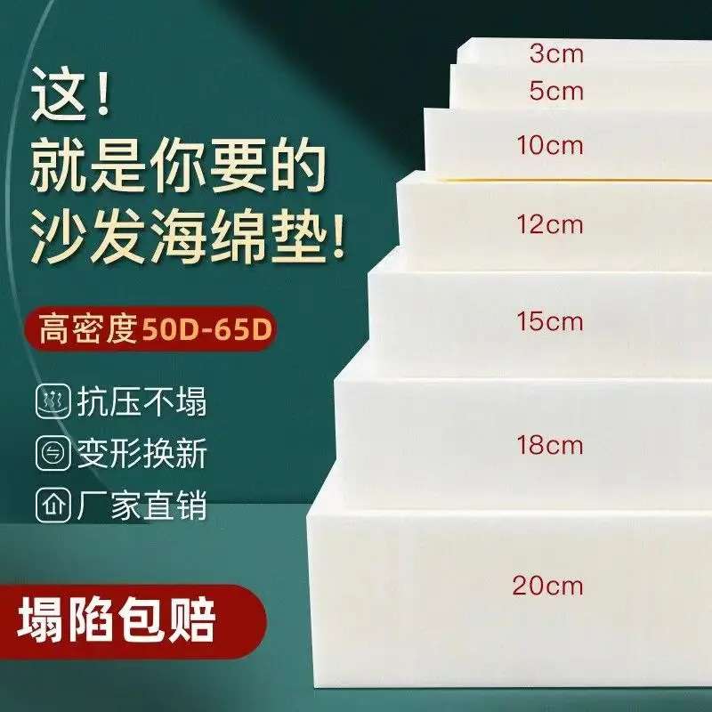 海绵高密度加硬加厚沙发垫子海绵坐垫床垫卡座飘窗垫厂家单海棉
