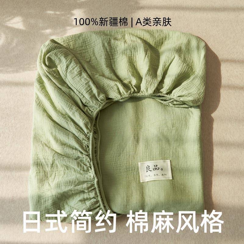 A类纯棉双层纱床笠全棉防滑床单席梦思床罩床垫防尘保护罩三件套