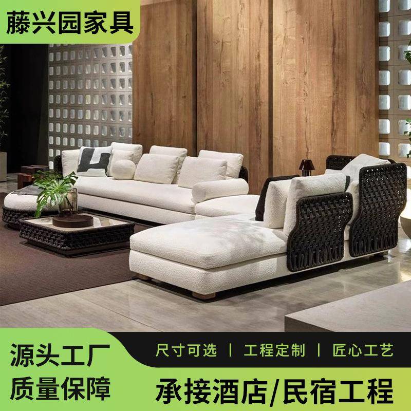 户外沙发庭院组合别墅阳台花园露台藤椅室外样板房阳光房藤编家具