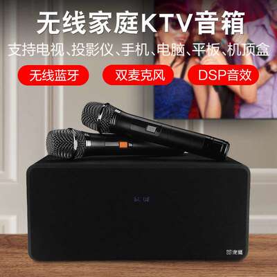 家庭ktv音响连接电视客厅点唱卡拉ok一体机家用无线麦克风话筒k歌