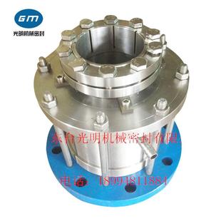 110釜用双端面机械密封 2009 现货供应 非标件机械密封