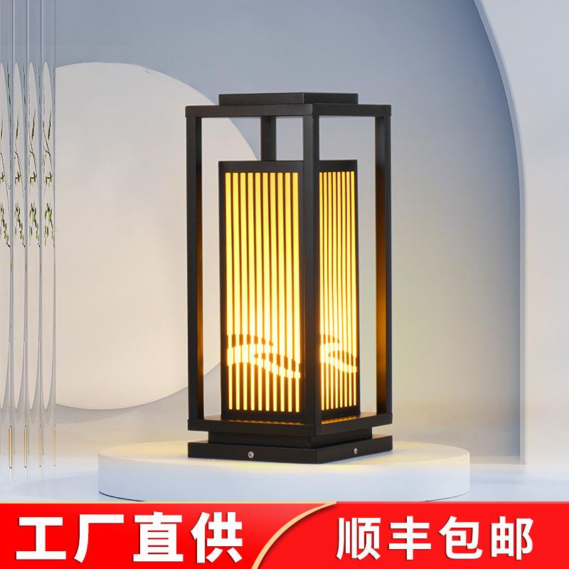 太阳能草坪灯庭院灯景观灯花园别墅公园小区户外防水新中式草地灯