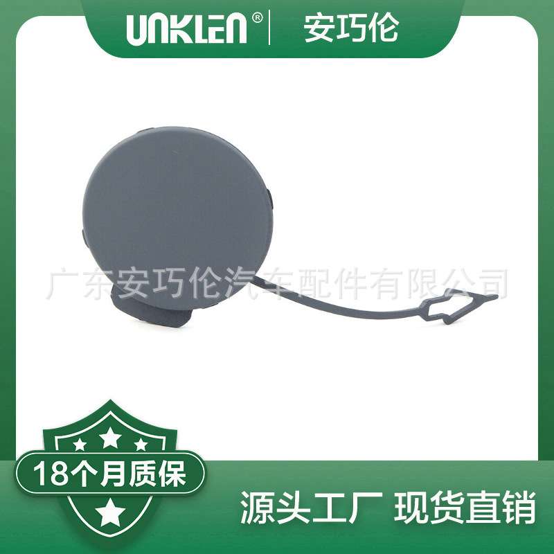 适用捷豹XJ XE?挂钩盖 T4N33909LML