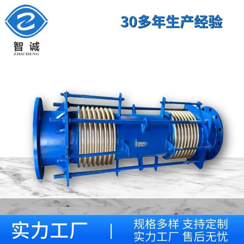 厂家直销大拉杆波纹补偿器 金属焊接横向波纹补偿器 蒸汽管道专用