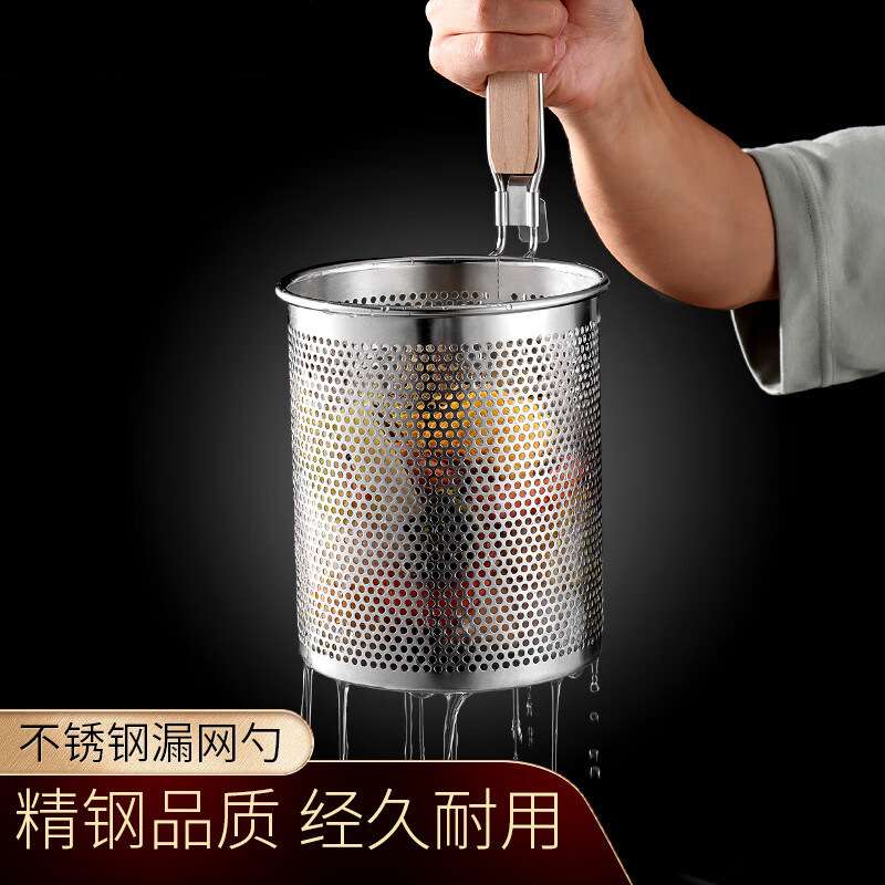 不锈钢漏勺麻辣烫过滤网捞面勺煮面汤烫菜篓大漏网大漏勺密漏