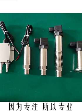 CGYL-300B微差压变送器 风压传感器 可测极小气体压力