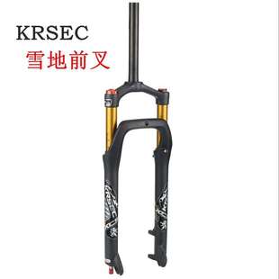 跨境雪地自行车铝合金前叉肩控锁死减震气叉活塞锁山地车越野