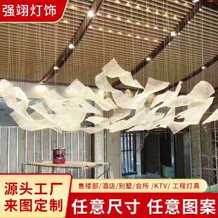 酒店布置水晶装饰灯酒店餐厅宴会厅创意LED波浪水晶编网工程吊灯