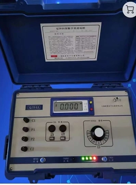 数显直流双臂电桥QJ84A