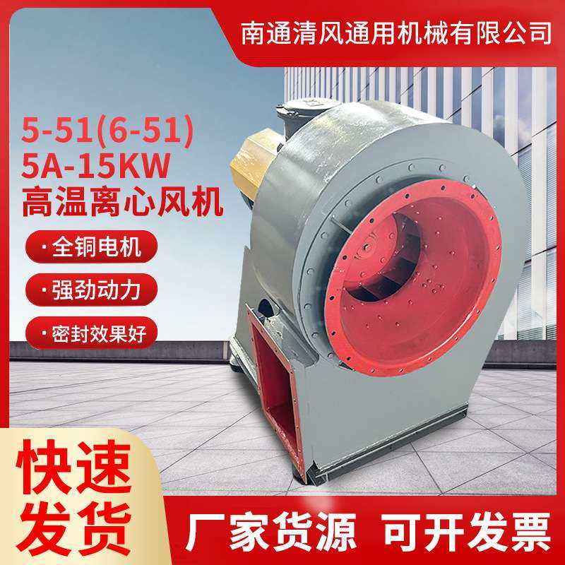 厂家直供高温高压离心风机 低噪音鼓风机 工业锅炉离心风机产家,鲜花速递/花卉仿真/绿植园艺,割草机/草坪机,淘宝优惠券,粉丝福利购,淘宝优惠卷