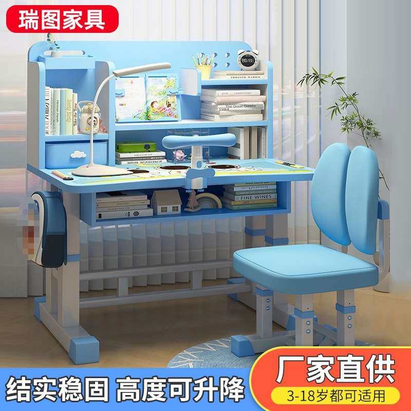 儿童学习桌写字桌矫正坐姿护腰可升降组合课桌椅儿童写字桌椅套装,鲜花速递/花卉仿真/绿植园艺,割草机/草坪机,淘宝优惠券,粉丝福利购,淘宝优惠卷