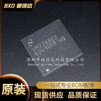 原装 LMK04906BISQ WQFN64 时钟发生器 频率合成器 LMK04906BISQX